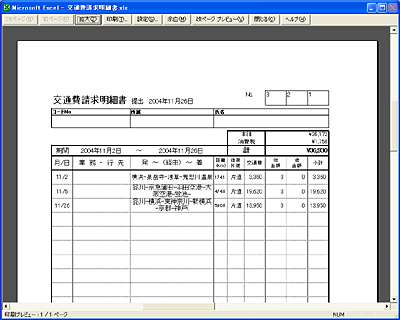 height=320