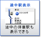 �r���w�\��