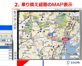 ��芷���o�H��MAP�\��