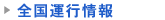 �S���^�s���